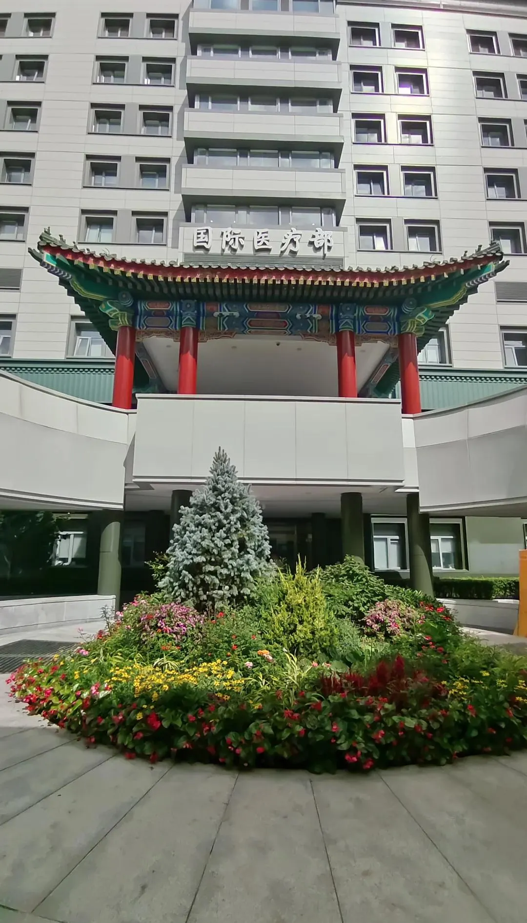 北京 4