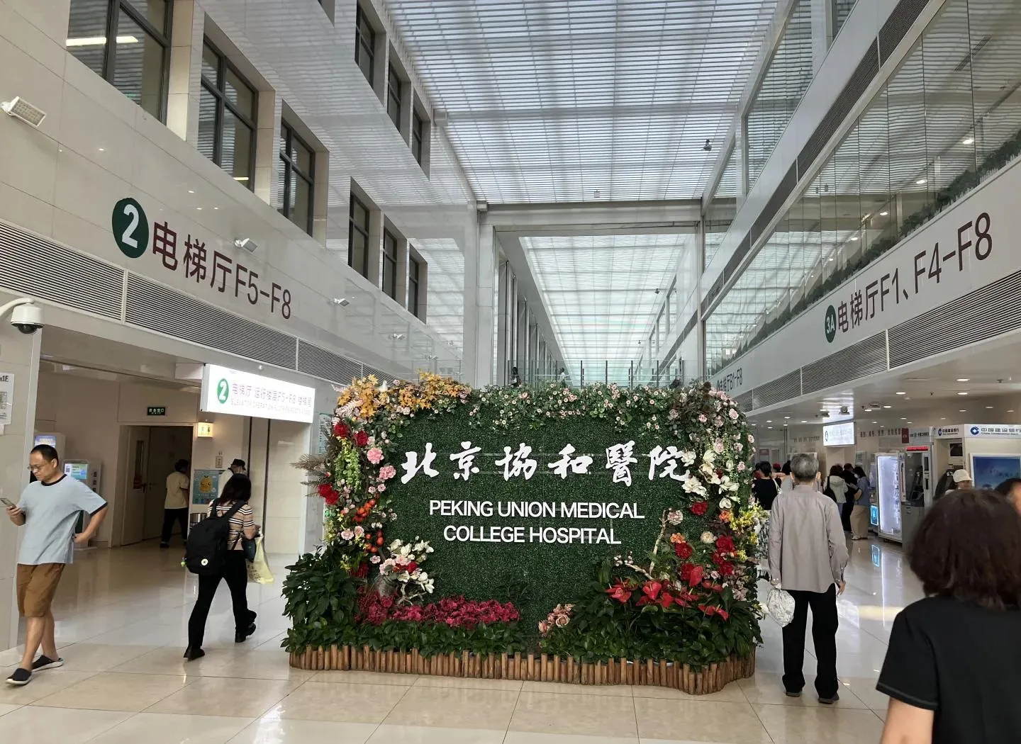 北京 6